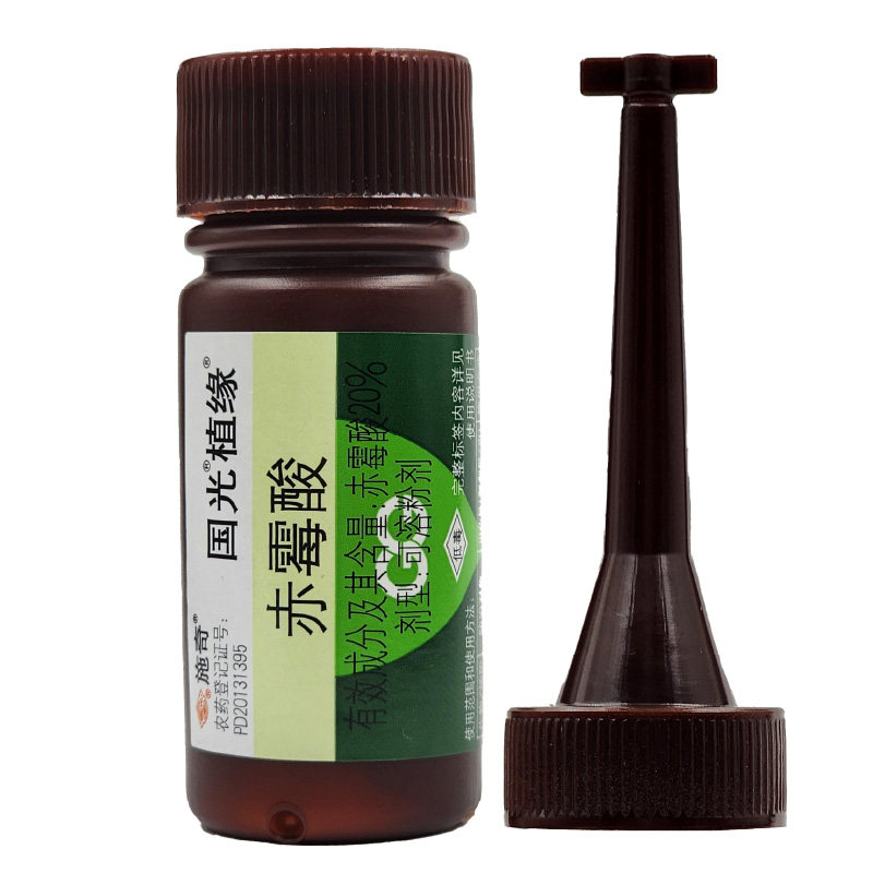 国光植缘20%赤霉酸 防治飞絮抑制花芽注射树干可溶粉剂官方正品