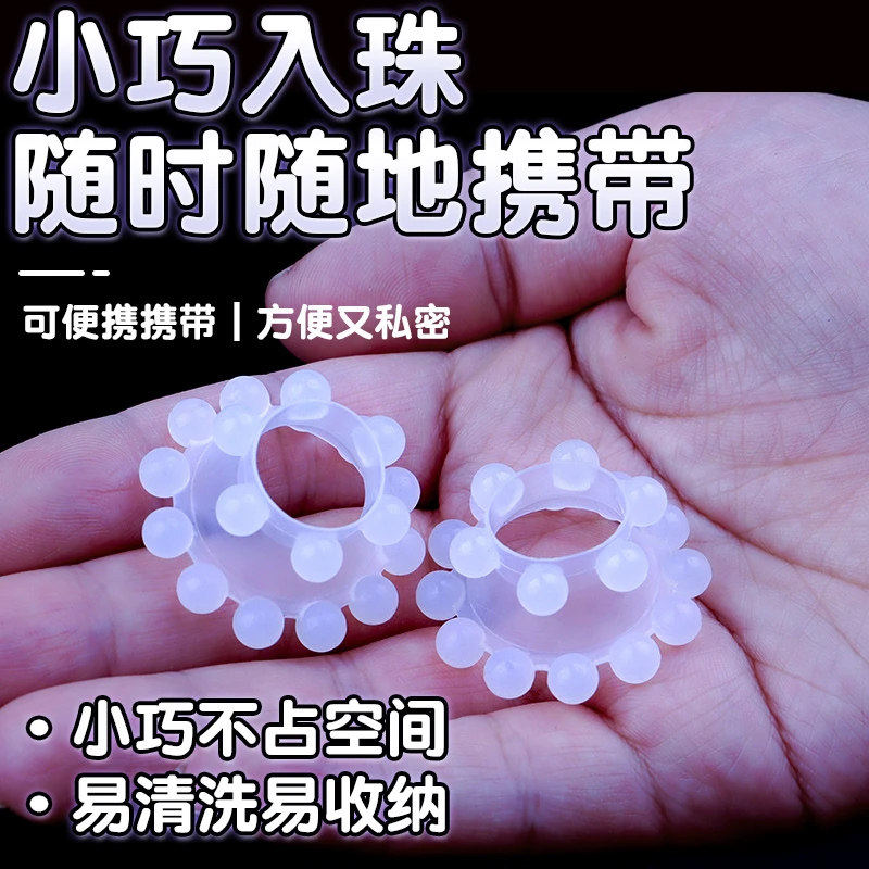 入珠环避孕安全套热销第榜超薄一名入珠套环正品持久延时男用锁精