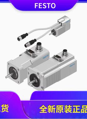 FESTO 步进电机EMMS-ST-87-M-SE-G2 1370487 费斯托 原裝正品