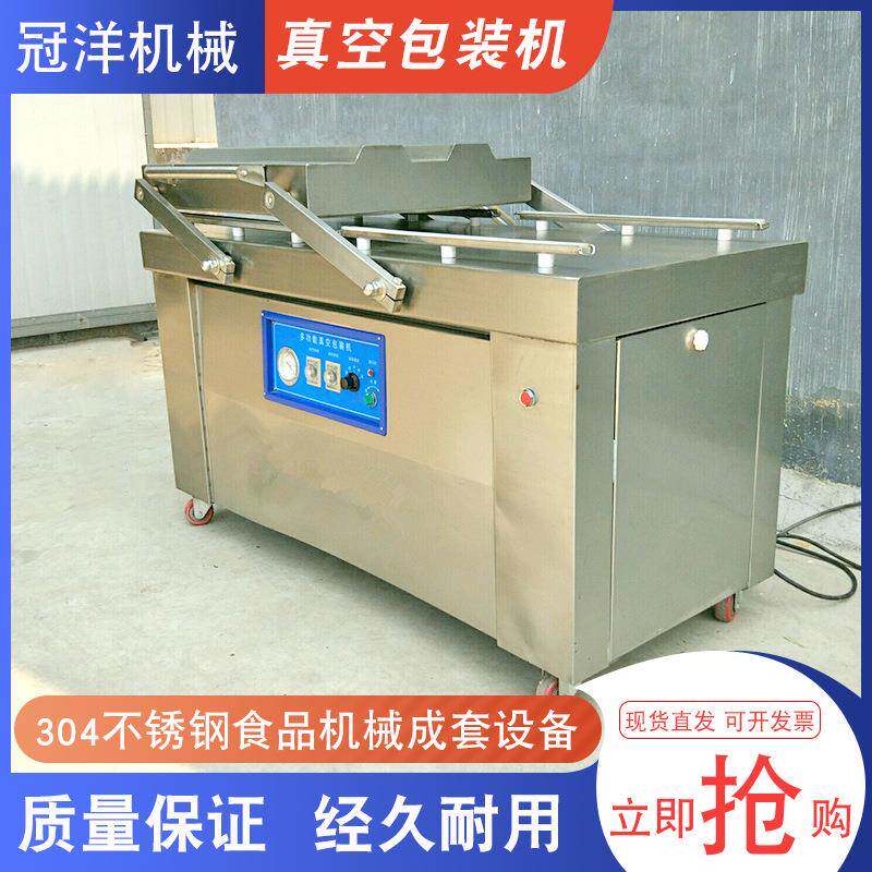 真空双室真空包装机香辣牛板筋真空封口机烤肠真空包装设备