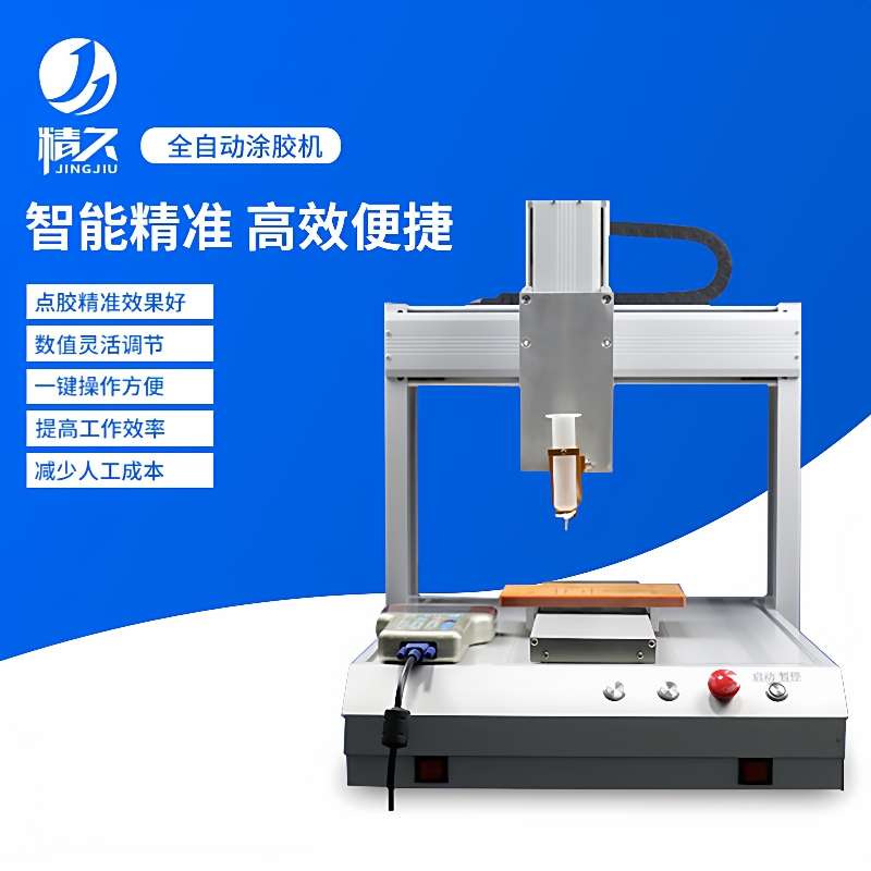 点胶机双工位点胶机自动点胶机机械手全自动涂胶机全自动锁螺丝机