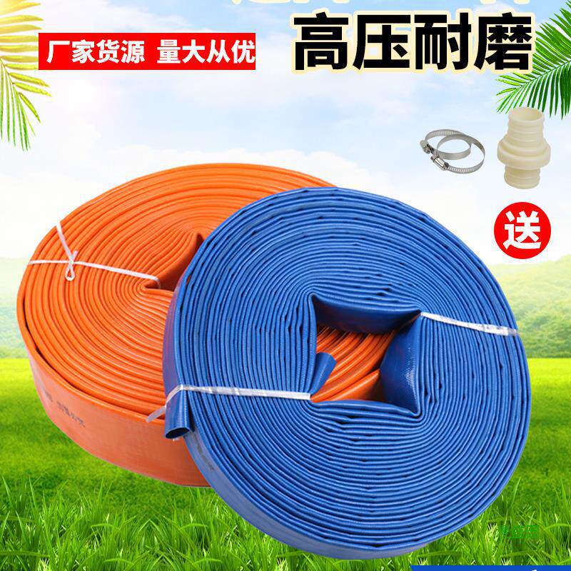 浇地水带3寸寸2涂塑园林农用pvc塑料管2寸半寸灌溉水带水管软管1