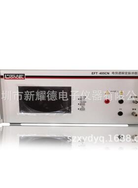 阻尼振荡波发生器 SWCS-183CB+SCU-614A 衰减振荡波发生器