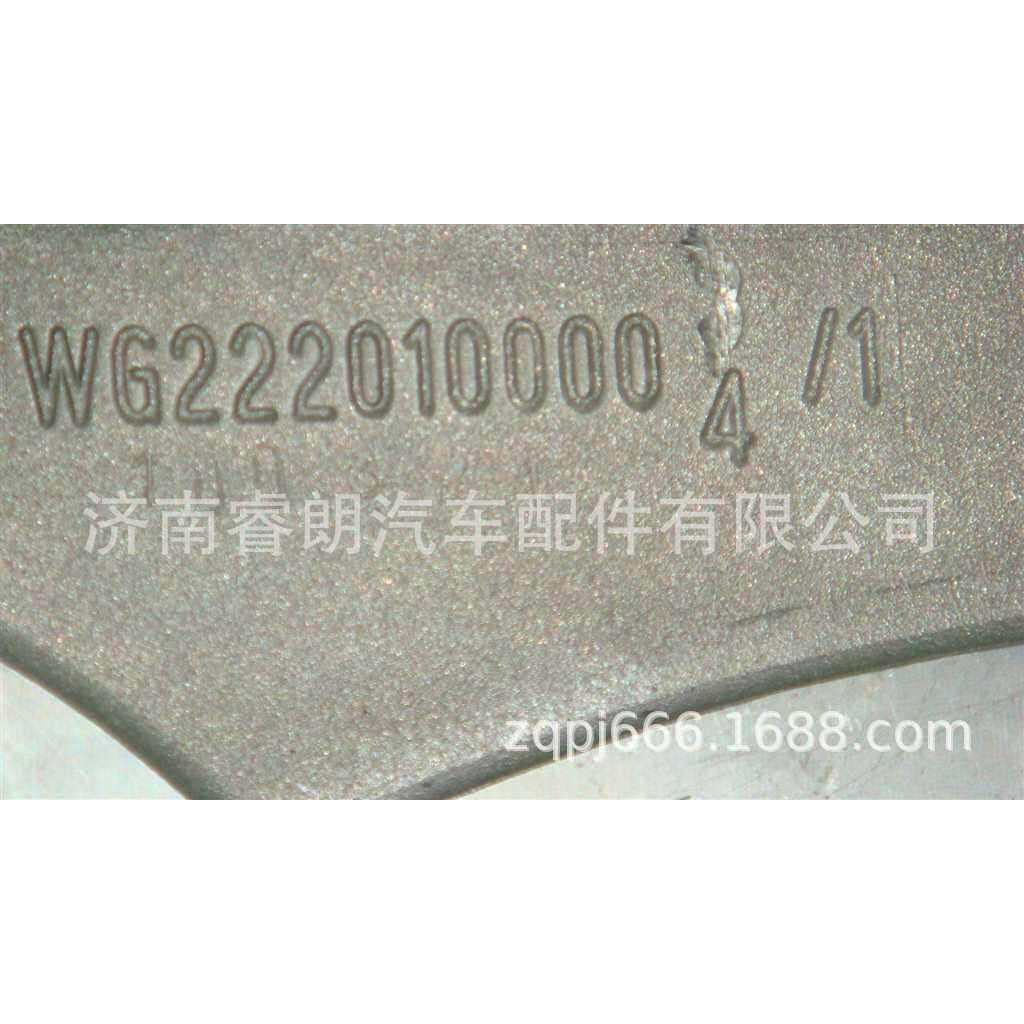 厂家重汽豪沃斯太尔配件WG2220100004变速箱后壳