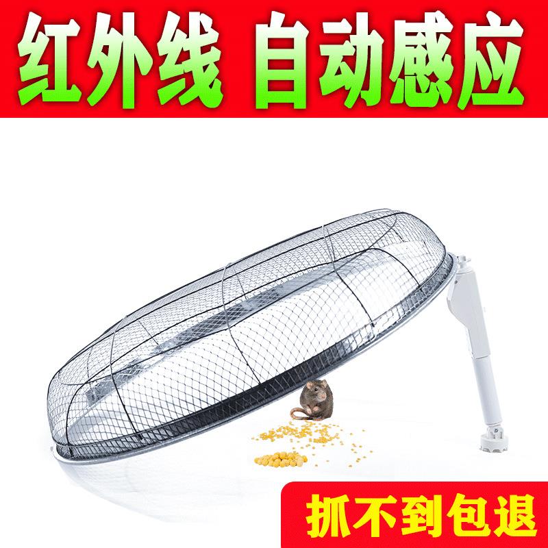 鸽子笼天落笼只进不出抓老鼠户外红外线感应收鸽笼捕鸽抓鸽子神器