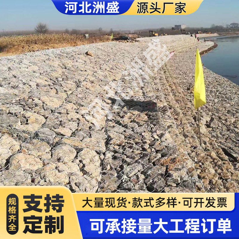 格宾石笼网卷镀锌铅丝石笼网箱护堤雷诺护垫河道加筋麦绿滨垫透水