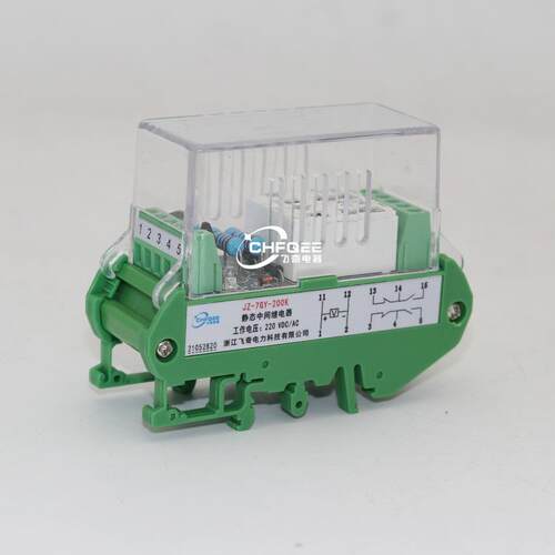 JZ-7GJ/7GY-S022K S112K S003K S004K S222K S330K S240K继电器