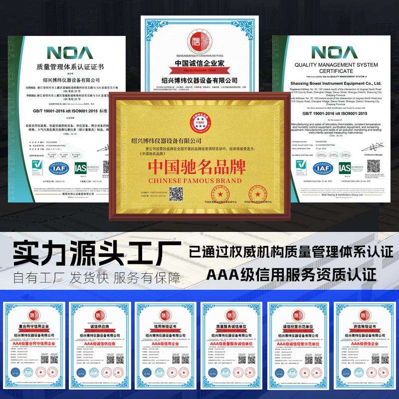 原厂直销电热恒温水箱数显多功能不锈钢恒温水浴锅实验室水槽可定