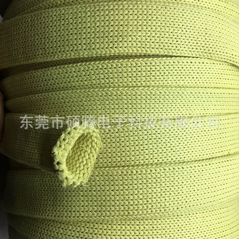 芳纶套管35MM特种防护耐磨电线隔热耐磨电线保护编织网管