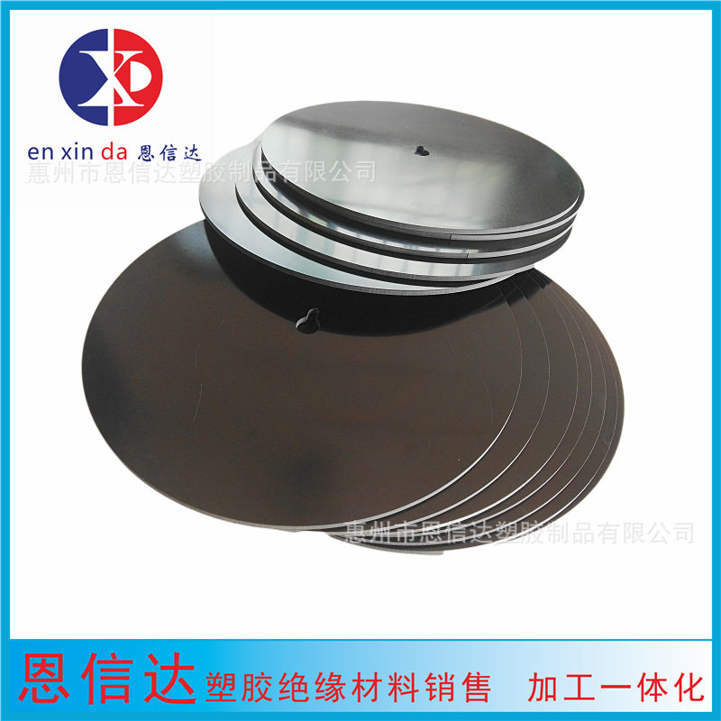 绝缘材料圆盘红电木板隔热板电木板雕刻加工