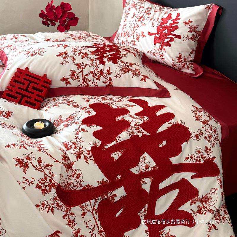 浪漫婚庆红色100S长绒棉四件套数码印花刺绣床上用品结婚床单被套