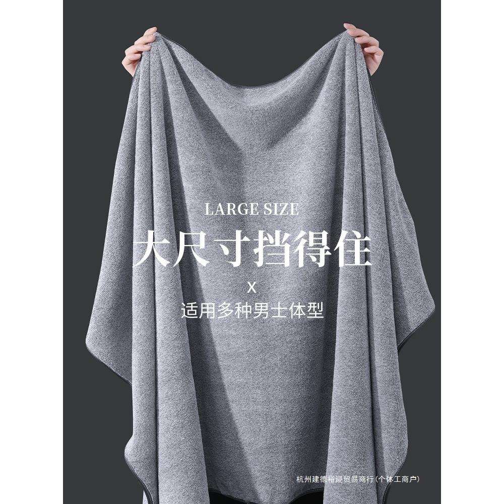 毛毛雨新款浴巾男款家用比纯棉吸水速干大人男士洗澡毛巾
