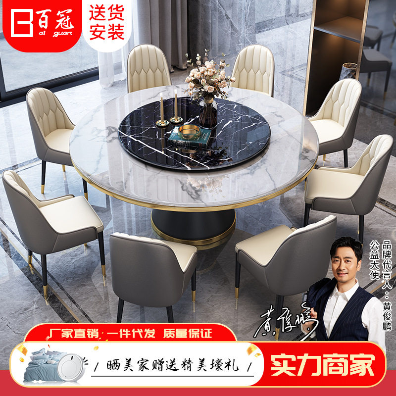意式轻奢大理石圆形餐桌椅组合家用1.5米小户型岩板家用吃饭桌子