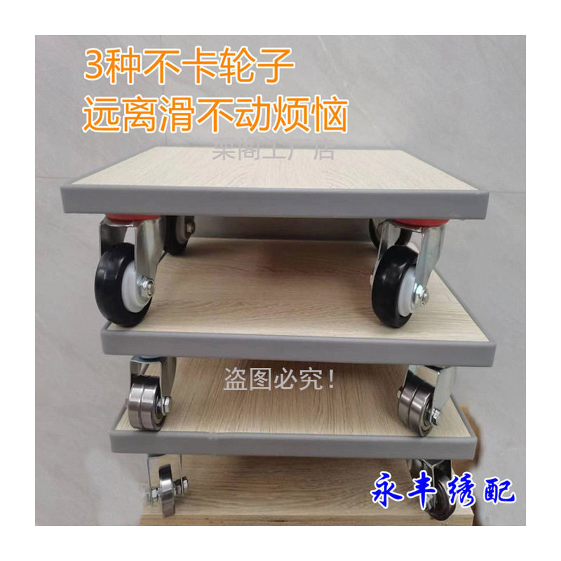 电脑绣花机配件换底线梭芯梭套滑轮椅子不卡轮子防缠线平板车