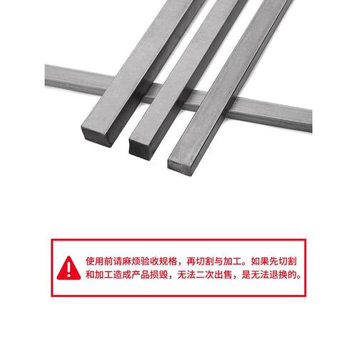 45#钢/A3 1米平键45钢条钢料平键销四方键棒平健条方形平键L其他