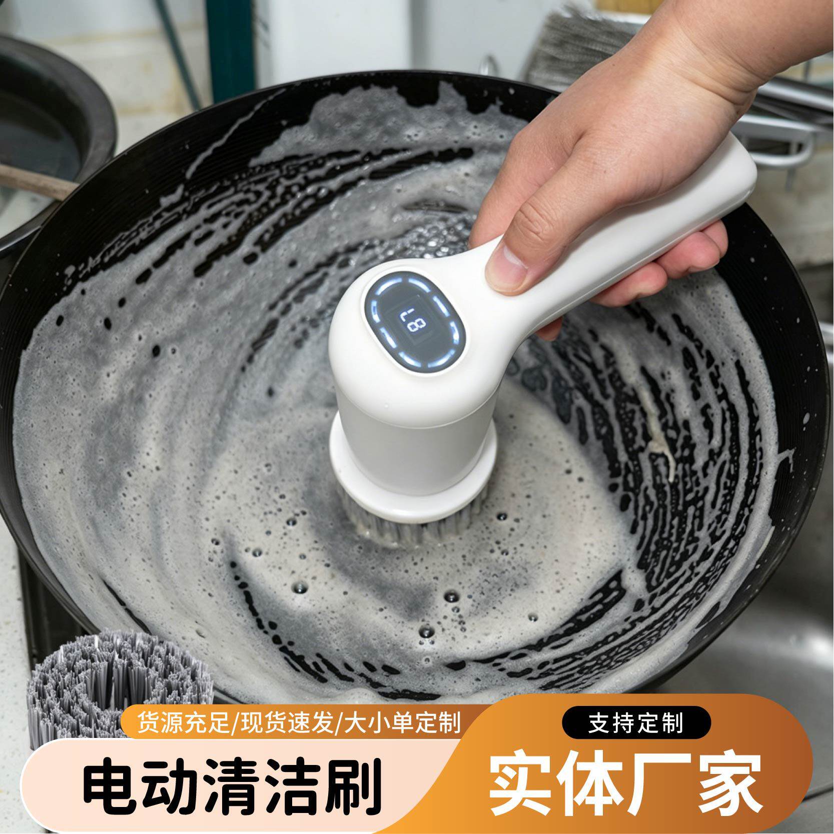 电动清洁刷充电手提式防水锅刷家用厨房刷水池玻璃清洁刷子多功能