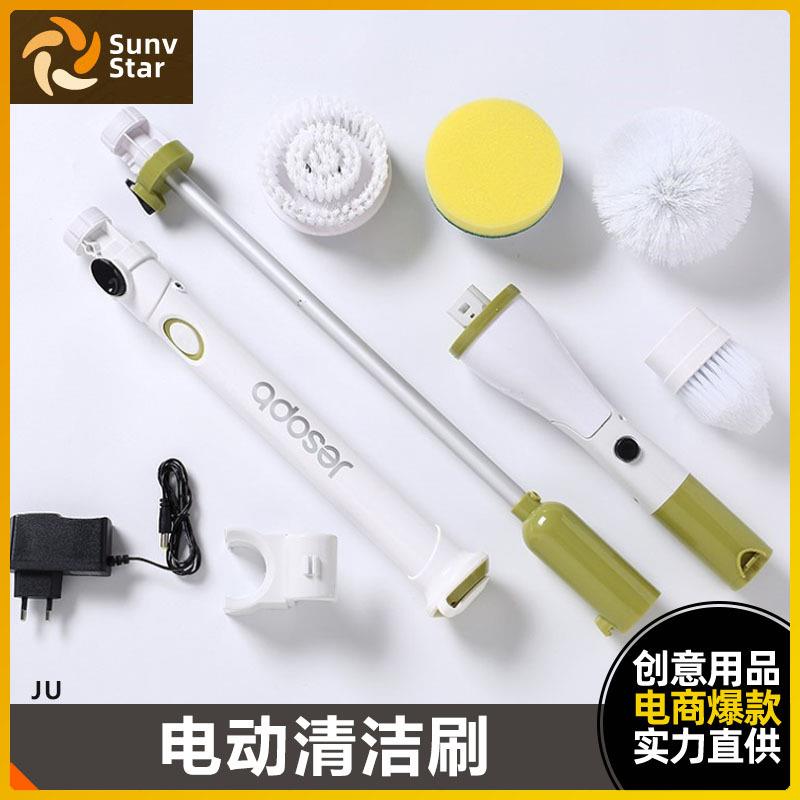 多功能无线电动清洁刷地板家用地刷清洗瓷砖浴室长柄旋转刷子欧规