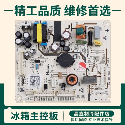 0061800967AA适用海尔冰箱BCD-405WLHTDEDS9U1电脑电源控制主控板