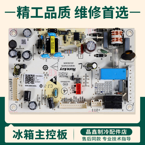 0061800346L适用海尔冰箱BCD-235WFCI/232WFCO/236WDGL电脑主控板