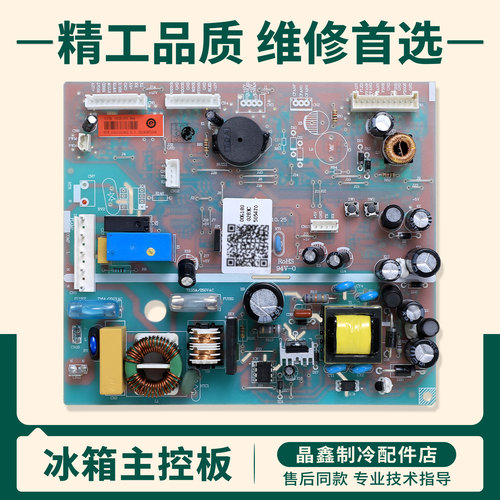0061800283C适用海尔冰箱BCD-450WDSD-463WDES电脑控制电源主控板