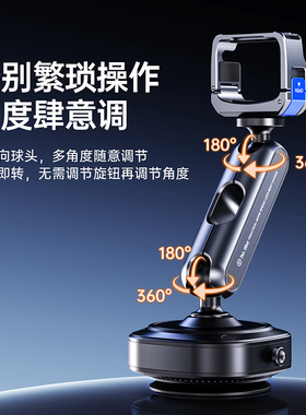 适用大疆DJIPocket3车载电动吸盘支架真空吸附运动相机拓展底座