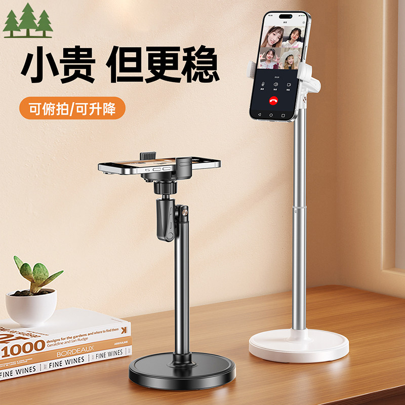 自锁夹头可伸缩升降桌面手机支架俯拍悬臂直播神器便携多功能支架,3C数码配件,手机支架/手机座,淘宝优惠券,粉丝福利购,淘宝优惠卷
