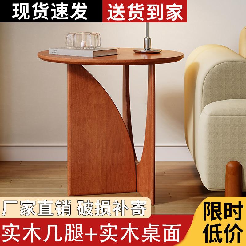 圆形实木轻奢边几客厅小茶几角几黑色简约茶几卧室床头桌沙发边桌
