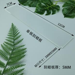 高韧性！滑雪单双板刮蜡板，打蜡去蜡除蜡板，雪板打蜡除蜡器工