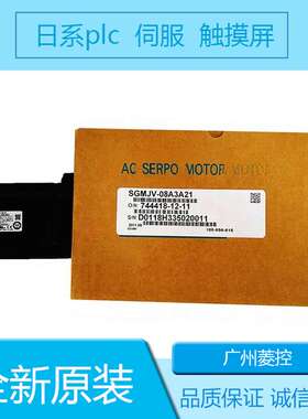 安川SGMDH-22A2A-YR32 SGME-08AF14 SGMPS-08A2A2CE