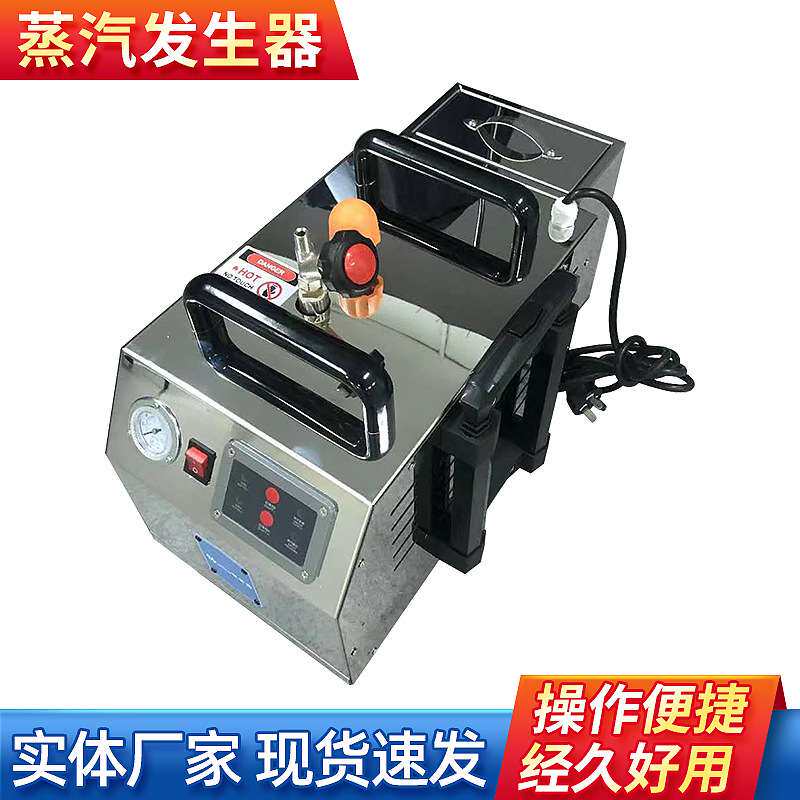 家用锅炉高压蒸汽熨斗拉杆式带水箱烫窗帘挂烫机手持便捷电熨斗