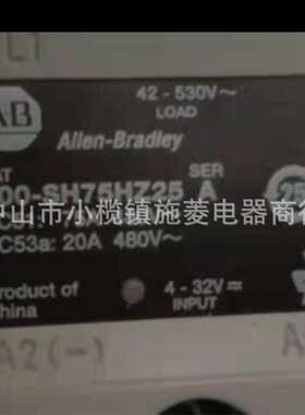 罗克韦尔AB固态继电器700-SH75HZ25 700-SH10HZ25 700-SH25HZ25