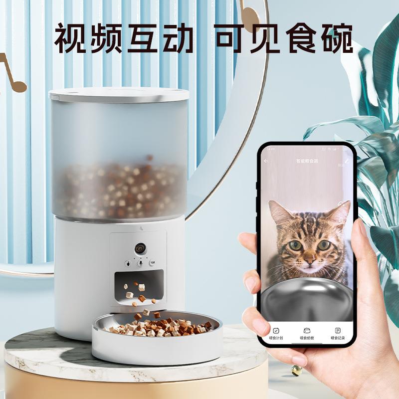 【视频对讲】自动喂食器猫宠物狗狗投食机智能定量定时投食