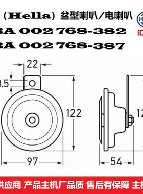 航空设备等通用型3BA002768-382盆形电喇叭升降车地勤设备用厂家