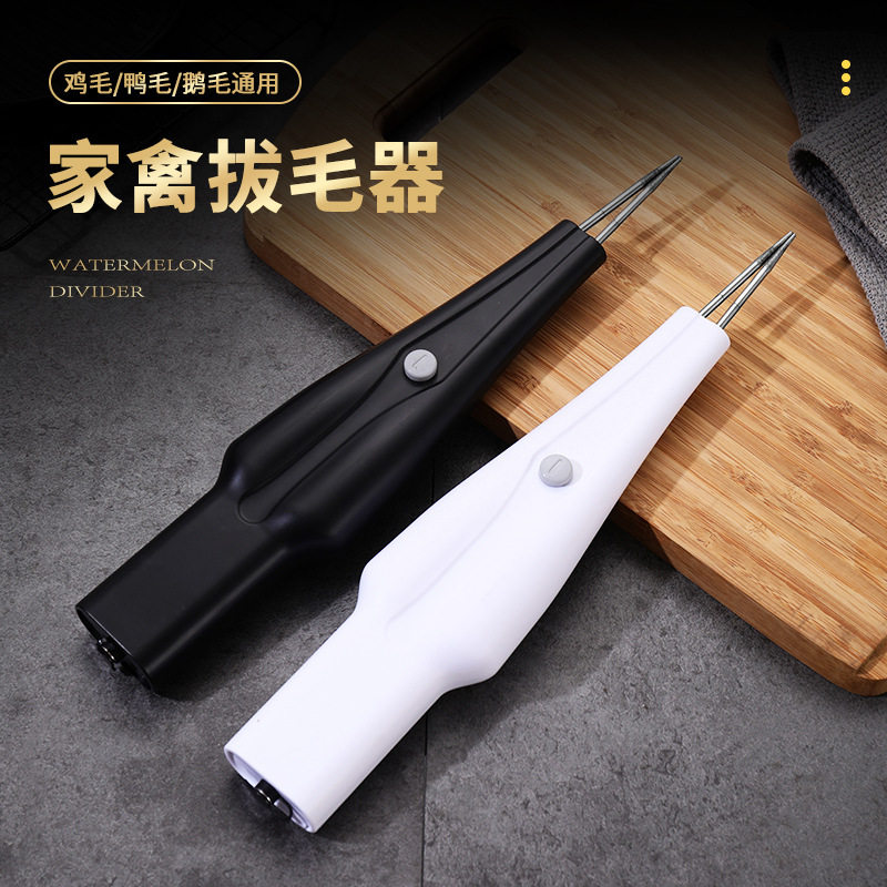 奥朗达充电拔毛机家商用家禽电动拔毛神器鸡毛鸭毛鹅毛手持脱毛机