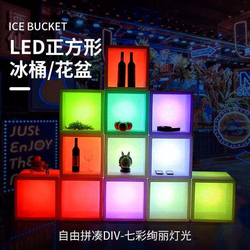 酒吧KTV酒店发光冰桶充电遥控变色LED发光欧式塑料创意冰桶
