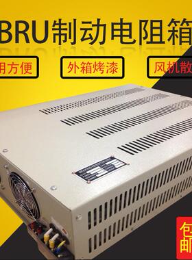 厂家直销 BRU24KW不锈钢散热片大功率建筑塔机制动电阻箱