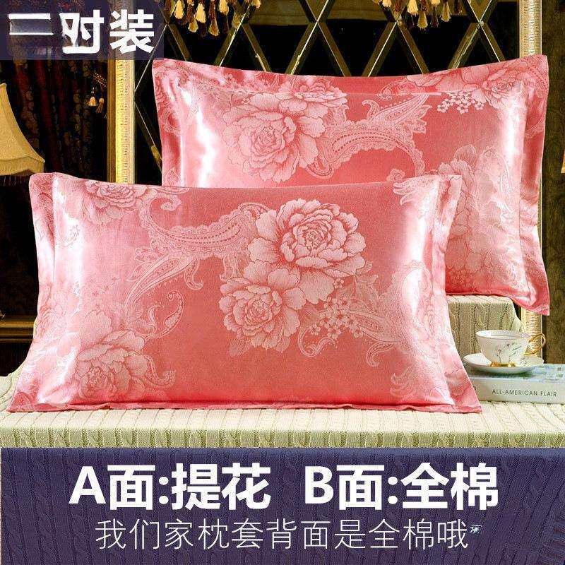 Q3Y枕头套一对纯棉提花枕套成人枕头套装单人枕头芯套大号枕