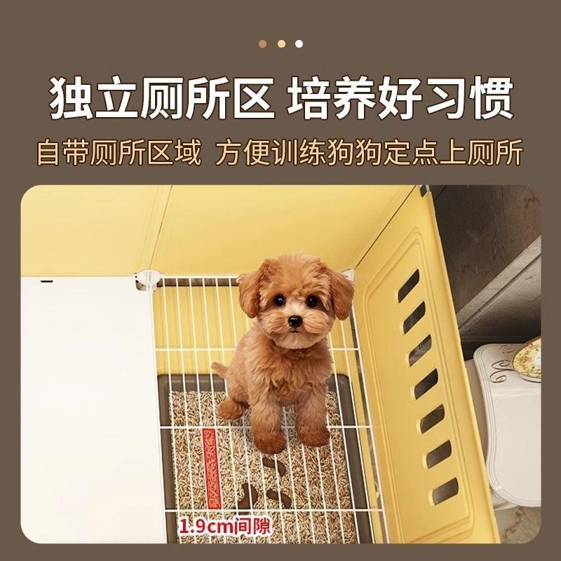 狗笼子小型犬带厕所一体狗窝一室一卫一厅小狗幼犬狗别墅家用室内