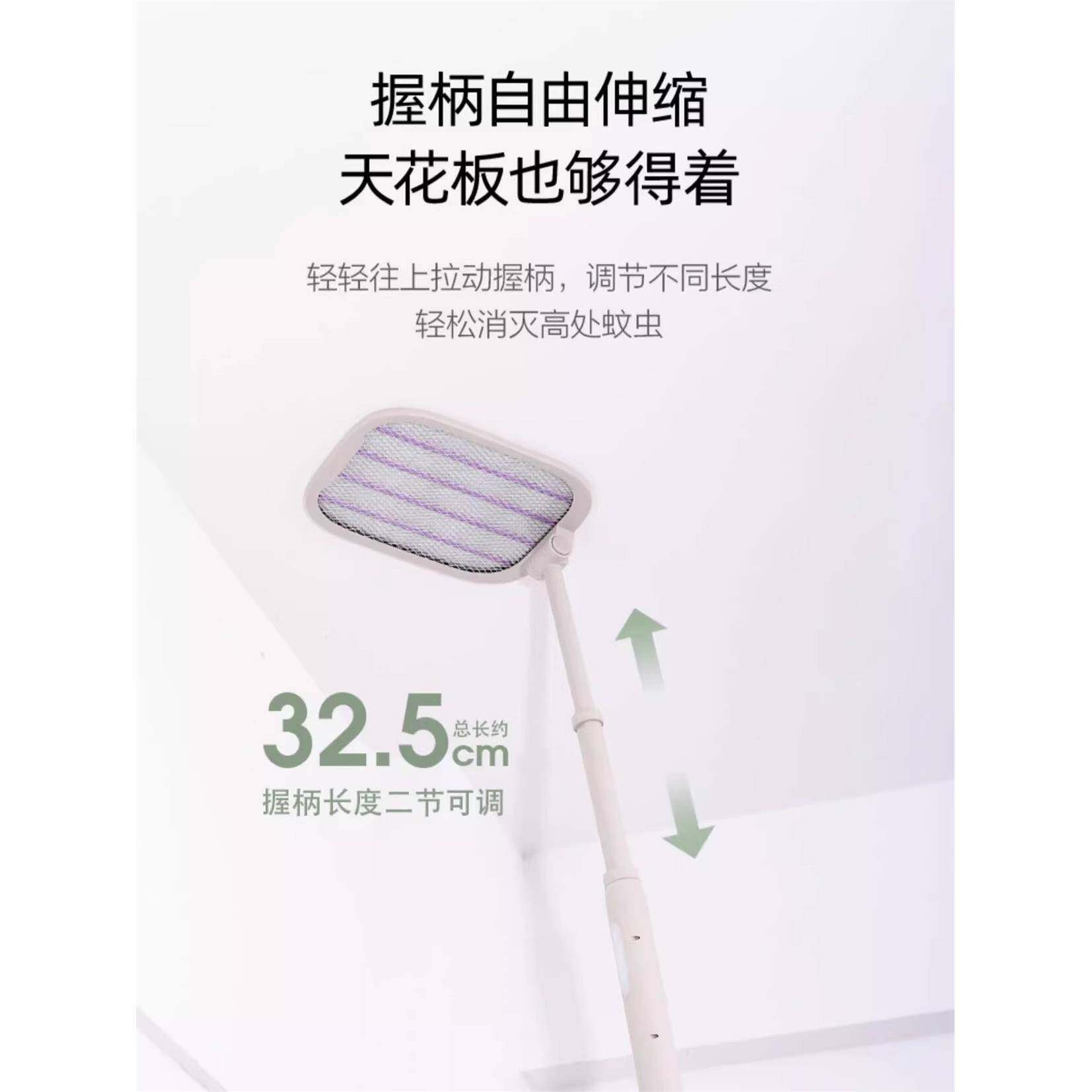 人类伟大的发明出现了!充电式家用超强伸缩折叠苍蝇灭蚊器网拍