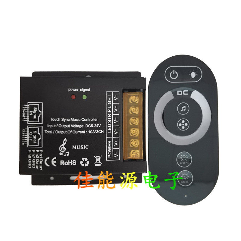 单色触摸调光器RF网口音乐同步6键触摸面板控制器带音乐无极调光