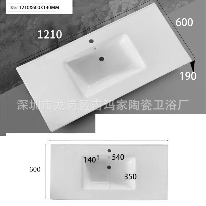 加大陶瓷一体盆51宽53宽56宽60宽加宽台面一体陶瓷盆1.6米超大盆