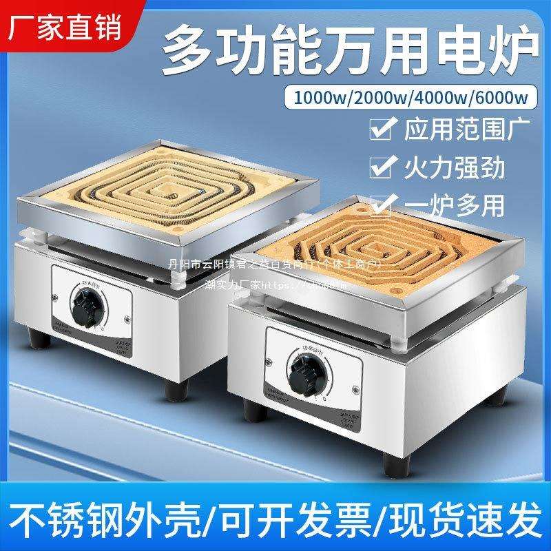 万用电炉实验室用工业高温电炉子1000/2kw马弗炉封闭电阻炉加热炉