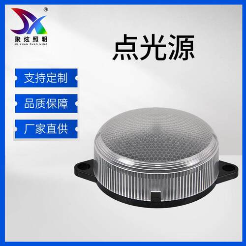 聚炫照明太阳能壁灯点光源十字星光灯像素射灯抱箍灯爆闪警示灯