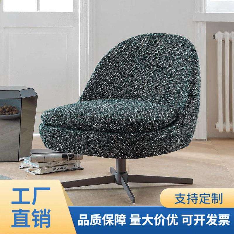 北欧意式简约定型棉皮布艺家用商务会客洽谈休闲单人沙发椅