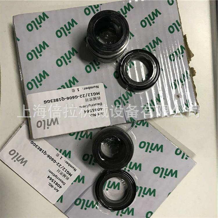 威乐管道泵维修IL250/400-90/4立式90KW灌溉增压泵机械密封节能