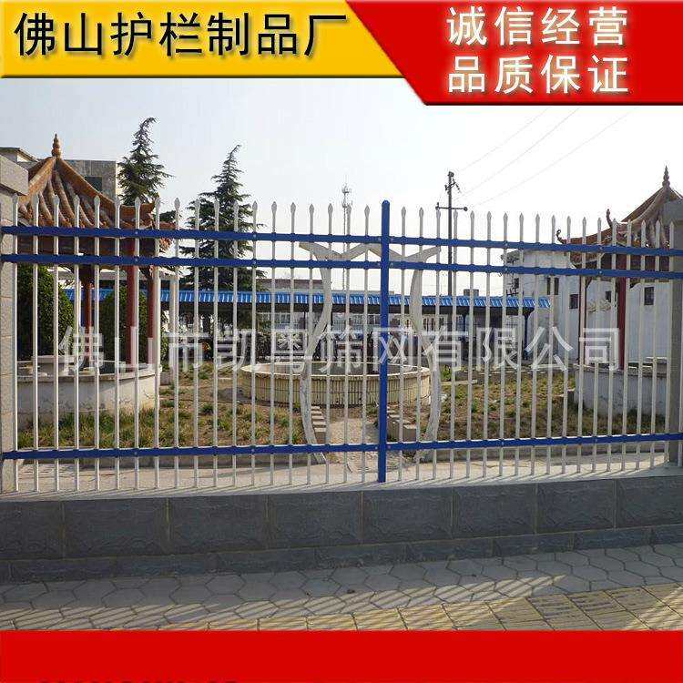 佛山三横单向弯头 珠海锌钢小区围墙护栏 三亚通透性栅栏价格