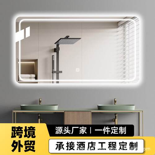 浴室智能镜led带灯除雾触摸屏卫生间镜子人体感应轻奢化妆镜壁挂