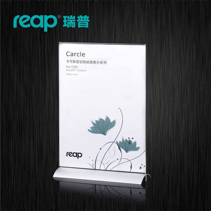 瑞普5229亚克力T型台卡台牌展示标示桌签婚礼桌牌内芯210*297mm
