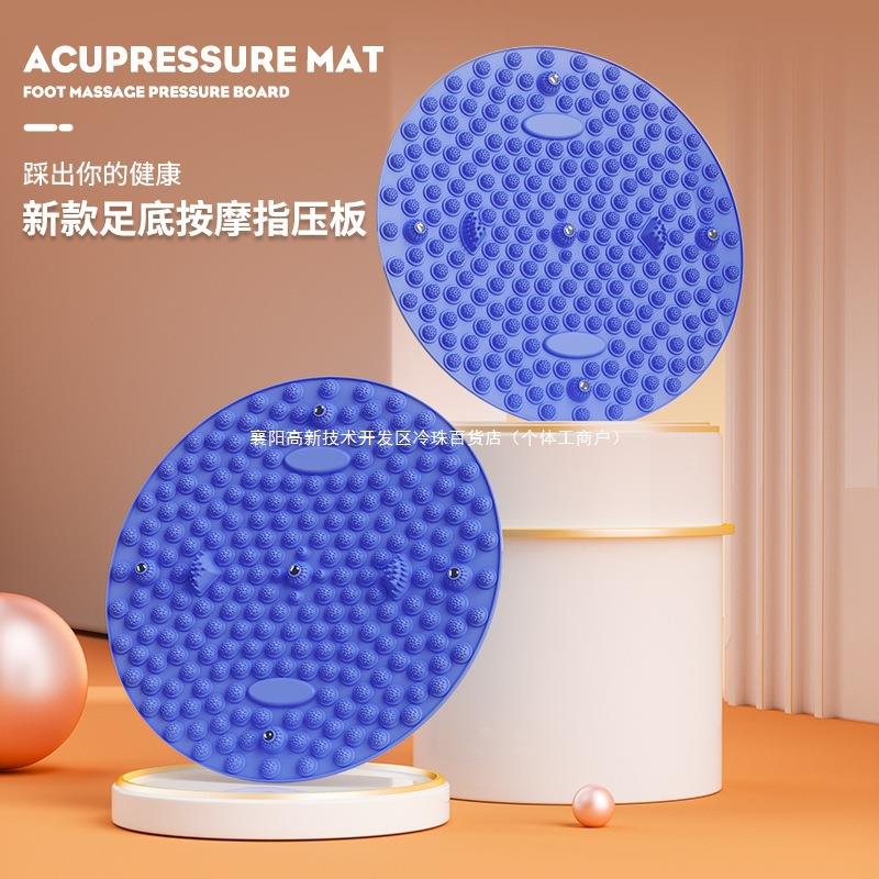 超慢跑指压板跑步垫脚底穴位按摩神器磁石足疗加大超痛踩脚按摩垫