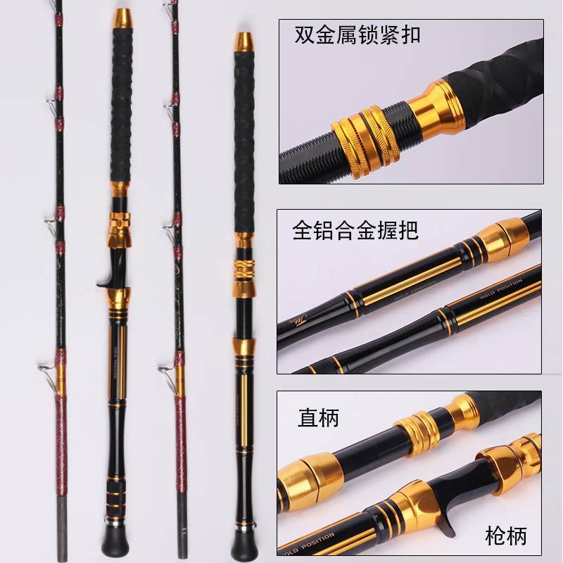 浩渔工坊深海船钓竿电绞竿超硬船竿富土导眼船杆放流竿钓底敲底竿